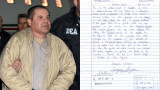 Chapo Guzmán envía carta en la que solicita ser extraditado a México desde prisión en EU