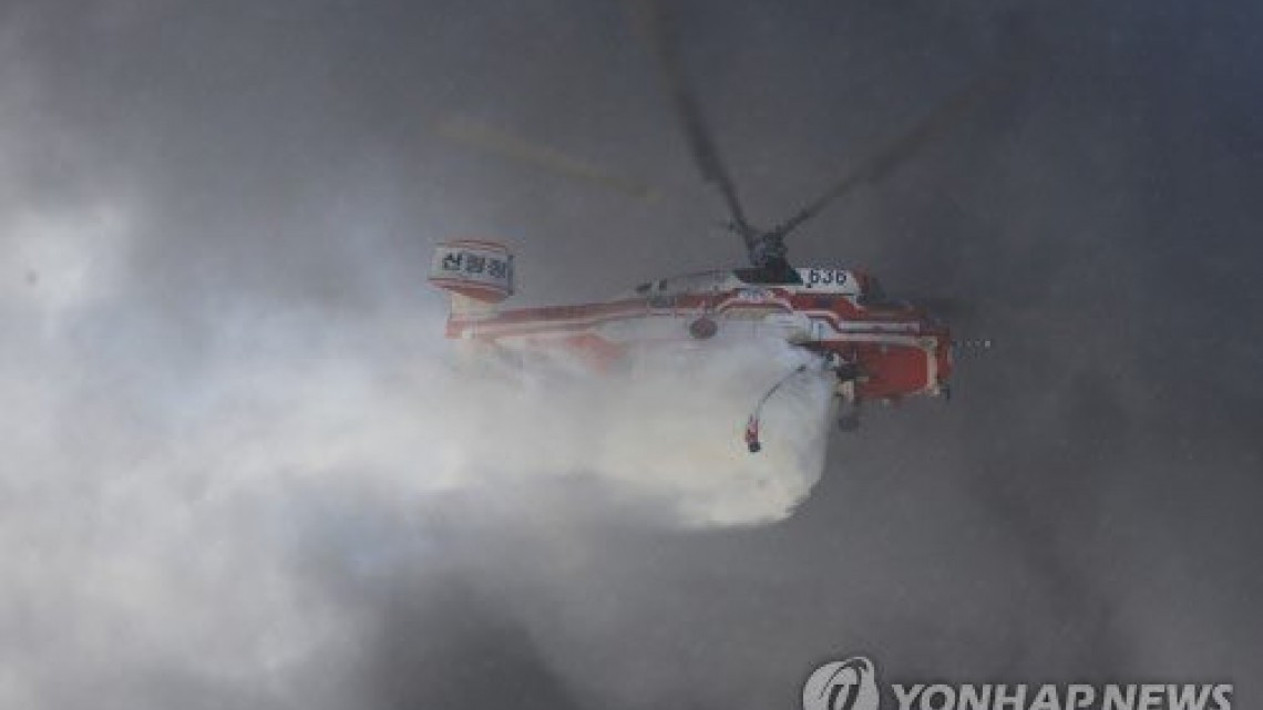 Incendio en Corea del Sur provoca evacuaciones masivas