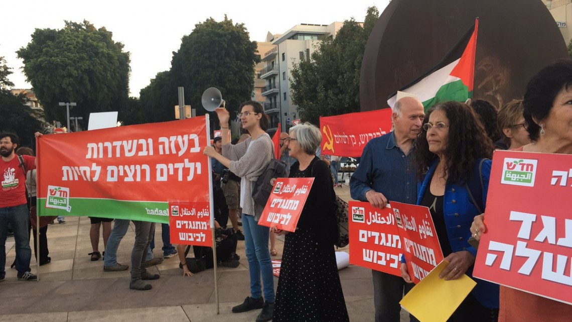 Protestas en Tel Aviv por Eurovisión