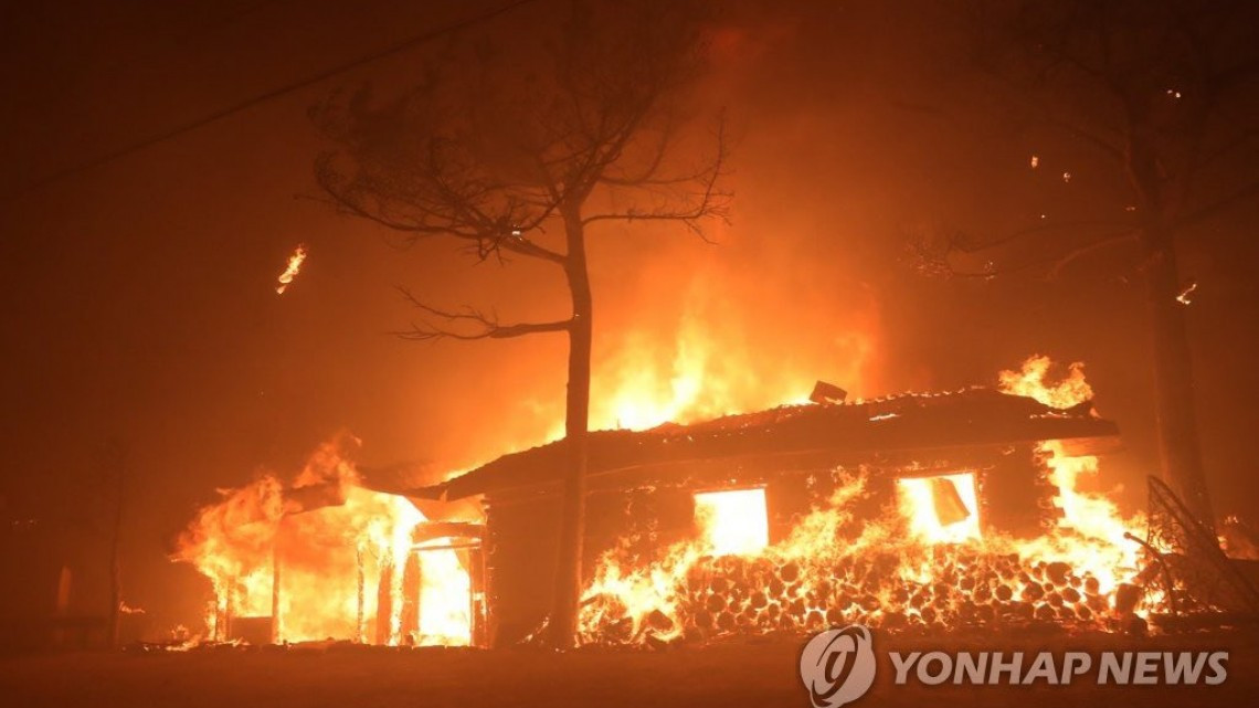 Seúl declara el estado de desastre nacional por incendios masivos