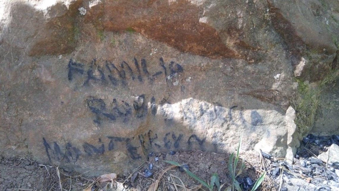 Vandalizan la emblemática "Piedra del Elefante” 
