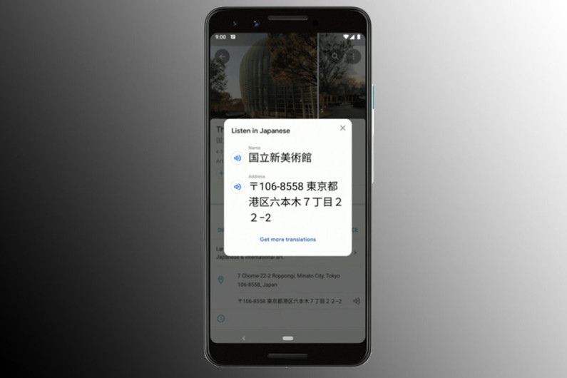 Ahora Google Maps ofrecerá traducción para viajeros