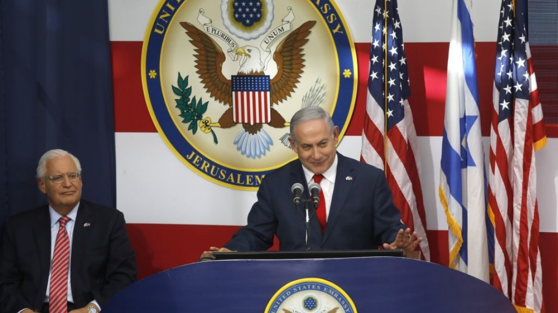  EU inaugura oficialmente su embajada en Jerusalén